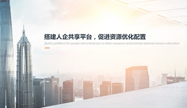 高能咨詢（深圳）有限公司